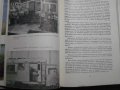 Книга "Спектър 74-Е.Коларова,В.Райков,В.Люцканова"-488 стр., снимка 5