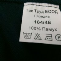 Нови мъжки работни дрехи , снимка 9 - Костюми - 25234560