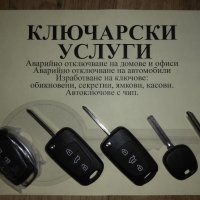 Кутийка KIA & Hyundai, снимка 4 - Аксесоари и консумативи - 20953076