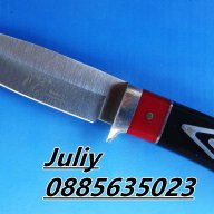 Нож с фиксирано острие B9803 /21,5 см/, снимка 1 - Ножове - 17310609