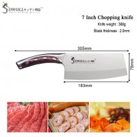 Кухненски  нож  тип сатър, снимка 4 - Други - 25435767