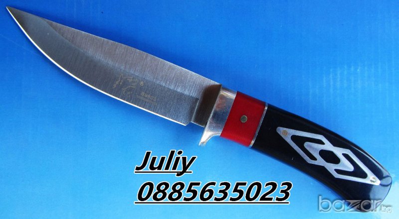 Нож с фиксирано острие B9803 /21,5 см/, снимка 1