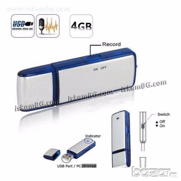 Подслушвател във флашка - код 1154, снимка 1
