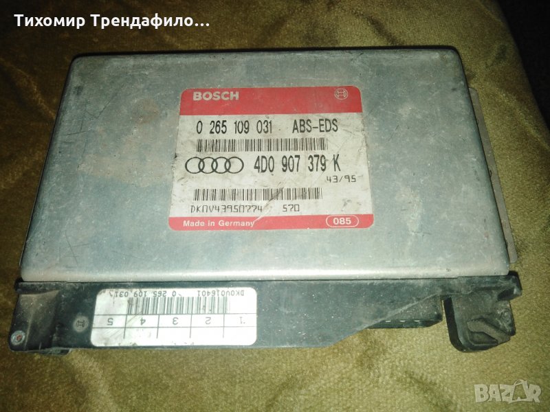 AUDI ABS Control Unit 4d0907379k 0265109031, 4d0 907 379 k, 0 265 109 031, снимка 1