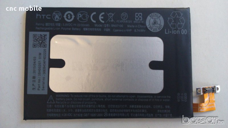 HTC One-M7 батерия , снимка 1