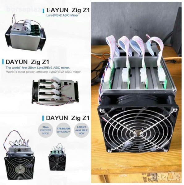 Dayun Zig Z1 mining Lyra2REv2 algorithm with a maximum hashrate of 6.8Gh/s for a power consumption o, снимка 1