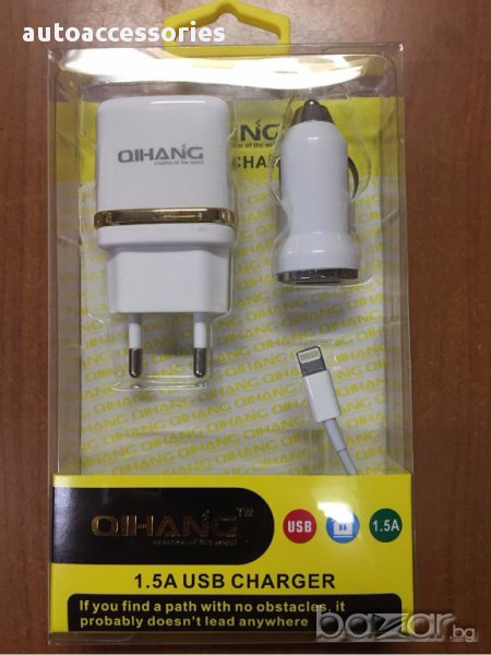 iPhone 5 USB Cable Car Charger 1.5А, снимка 1