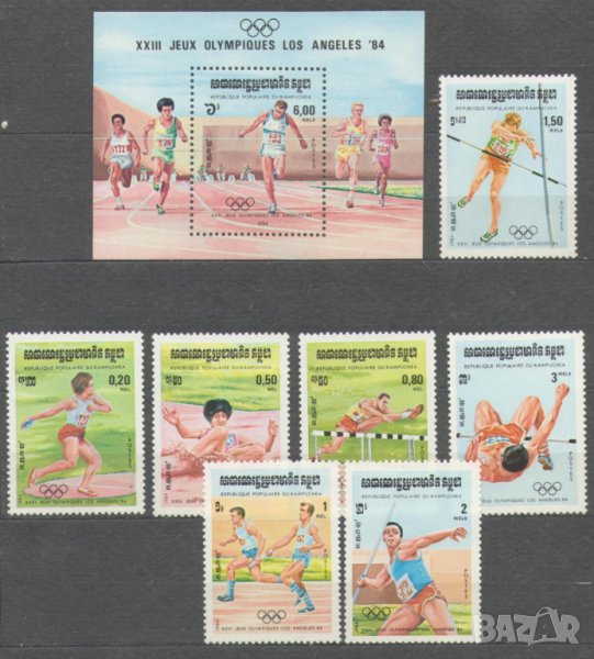 Камбоджа. 1984. Спорт. Олимпиада Лос Анджелис '84., снимка 1
