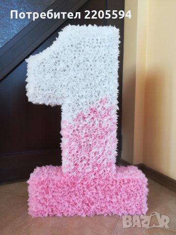 Обемни цифри за рожден ден, снимка 8 - Други - 24408563