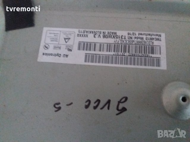дисплей за Телевизор T315XW06 v.3​, снимка 5 - Части и Платки - 24639266