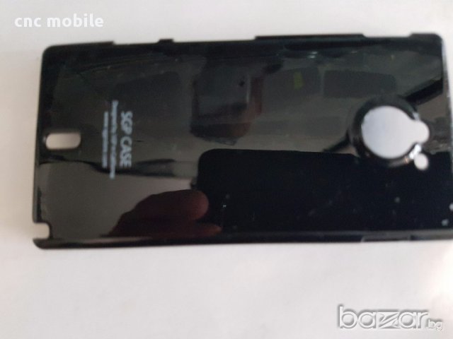 Sony Xperia Sola - Sony MT27I  калъф - case, снимка 6 - Калъфи, кейсове - 11483973