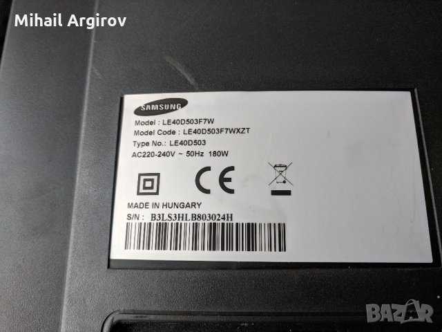 SAMSUNG LE40D503F7WXZT-BN41-01702A-BN44-00469B, снимка 4 - Части и Платки - 24070418