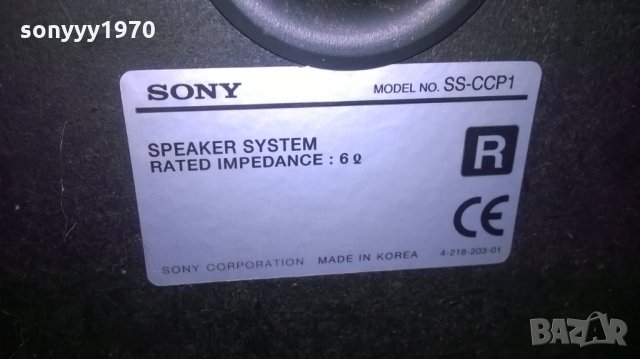 sony ss-ccp1-made in korea-2бр-внос швеицария, снимка 12 - Тонколони - 23524495