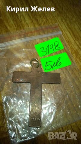 Старо кръстче 3198, снимка 3 - Колекции - 23968740