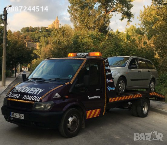Денонощна Пътна Помощ Велико Търново / Транспортни услуги, снимка 9 - Транспортни услуги - 22696359