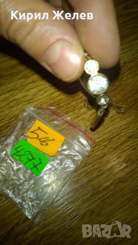 Стара метална гривничка -418, снимка 3 - Колекции - 24070033