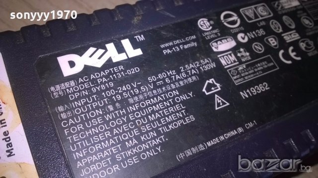 dell-adapter 19.5v/6.7a/130w-внос швеицария, снимка 4 - Кабели и адаптери - 18461288