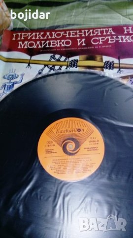 Грамофонниа плоча - БАЛКАНТОН за колекционери, снимка 2 - Грамофонни плочи - 24957736