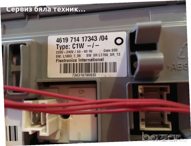 Продавам перфектно работеща управляваща платка с предният панел за пералня Whirlpool AWO/D41135 , снимка 4 - Друга електроника - 18910970