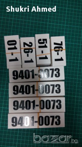 Изработвам регистрационни номера за кошери и пчелини, снимка 6 - Други стоки за животни - 16532764