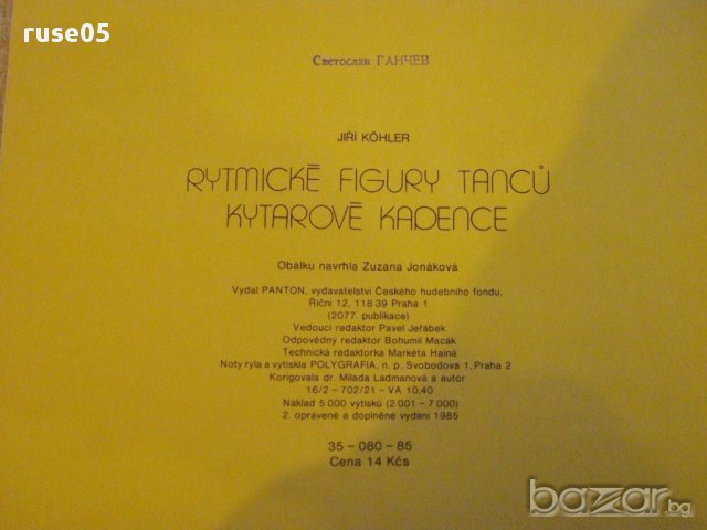 Книга "RYTMICKÉ FIGURY TANCŮ-KYTAROVÉ KADENCE-KÖHLER"-60стр, снимка 6 - Специализирана литература - 15840795