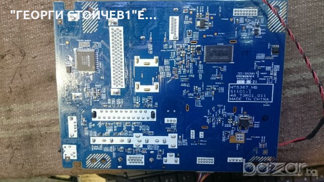 KDL-32BX340 СЪС ДЕФЕКТЕН ПАНЕЛ, снимка 8 - Части и Платки - 20859189
