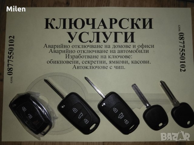 Кутийка KIA & Hyundai, снимка 4 - Аксесоари и консумативи - 20953076