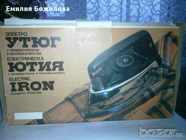 Продавам руска парна ютия - 1000вт., снимка 2 - Ютии - 8974390