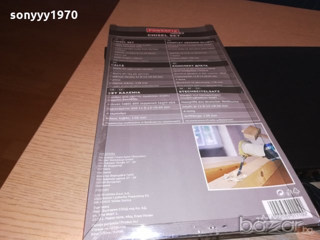 Длета от висококачествена стомана, снимка 13 - Други инструменти - 21135830