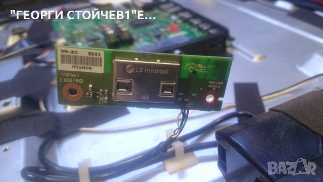 43HGW69  СЪС СЧУПЕН ПАНЕЛ, снимка 8 - Части и Платки - 19359796