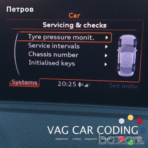 Кодиране и диагностика на автомобили VAG Group , снимка 3 - Ремонт на ел. Инсталации - 20548266