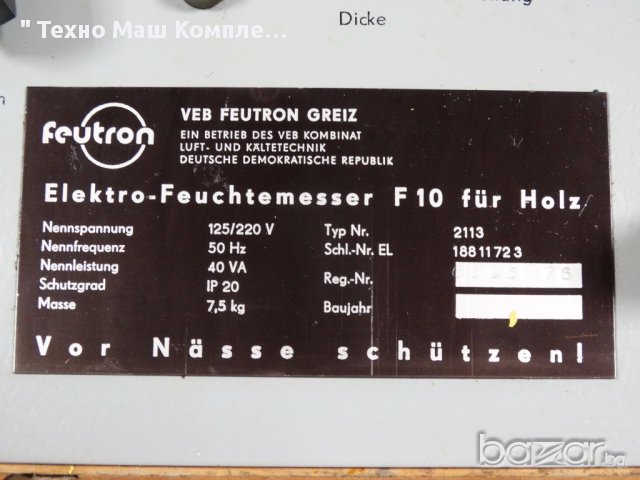 Уред за измерване на влажност на дървесен материал, снимка 6 - Други машини и части - 14080018