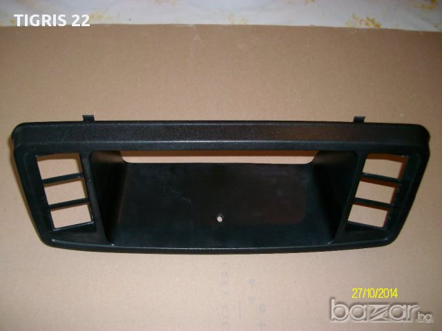 Табло за Вартбург 1.3, снимка 8 - Части - 11861315