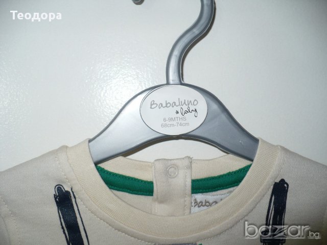 Сет Babaluno baby 74, снимка 4 - Комплекти за бебе - 12036285