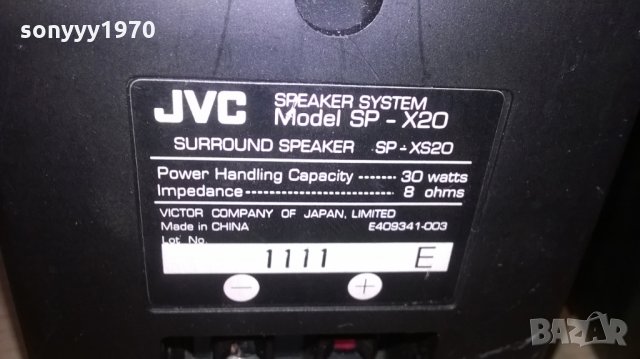 jvc-тонколони-2бр-внос швеция-16х14х11см, снимка 8 - Тонколони - 25551460