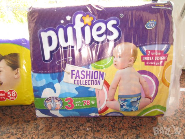 ПАМПЕРСИ  и  ГАЩИ   AKTIVE BABY   и    турски  памперси, снимка 7 - Пелени, памперси - 23204446