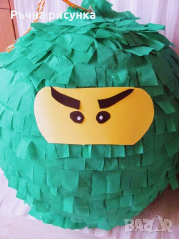 Пинята лего, Голяма пинята 115см+ подарък маска и конфети 10лв ,готови за изпращане 	Голяма пинята, снимка 1 - Декорация за дома - 22218933
