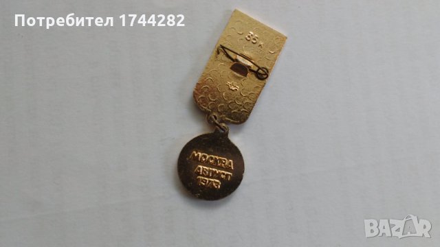 Значка 68 - спорт СССР, снимка 2 - Колекции - 23098887