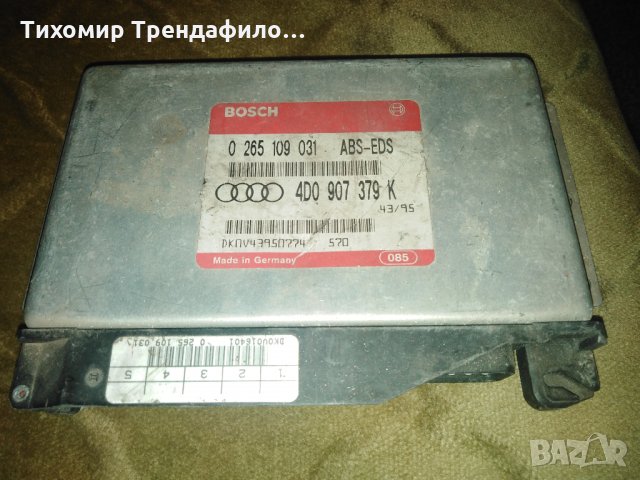 AUDI ABS Control Unit 4d0907379k 0265109031, 4d0 907 379 k, 0 265 109 031