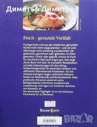 Fisch die besten rezepte Heinz Imhof, снимка 2 - Специализирана литература - 23652507