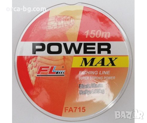 Влакно за риболов - FL POWER MAX