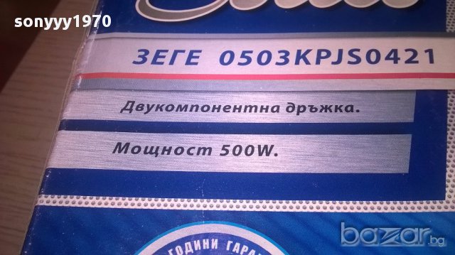 *Solleo-500w-ново зеге в кутия, снимка 13 - Други инструменти - 16464741