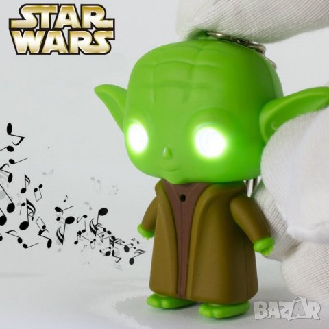 ✨ 🚀 Йода Star Wars светещ и свирещ(специфичния му смях) ключодържател, снимка 1