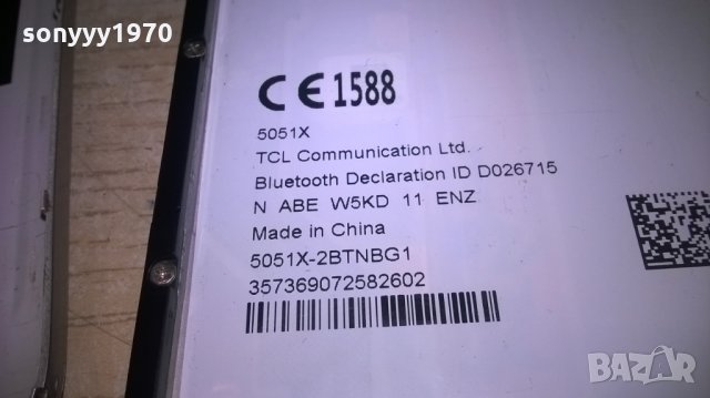 alcatel pop-за части, снимка 8 - Alcatel - 24624731