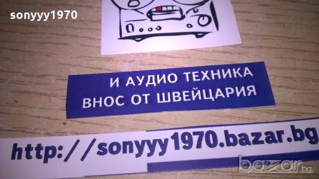 ⭐ █▬█ █ █▀ █ ⭐sonyyy1970.bazar.bg ⭐ █▬█ █ █▀ █ ⭐, снимка 5 - Ресийвъри, усилватели, смесителни пултове - 18890516
