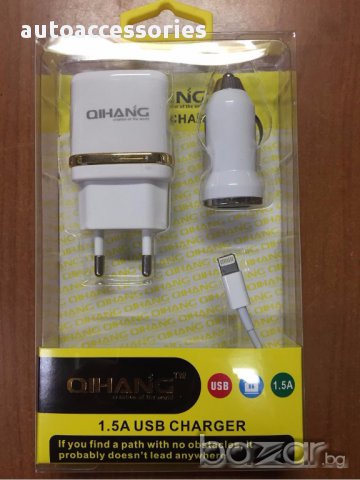 iPhone 5 USB Cable Car Charger 1.5А, снимка 1 - Аксесоари и консумативи - 13656429