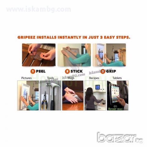 Универсални държачи до 3кг. - Gripeez - код 1307, снимка 3 - Аксесоари и консумативи - 14067575