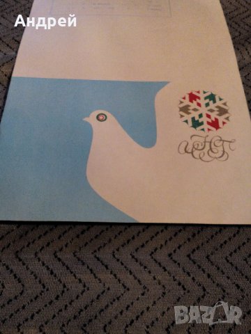 Стара телеграма #12, снимка 2 - Антикварни и старинни предмети - 23088310