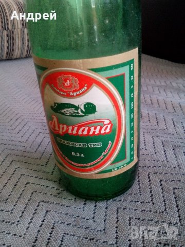 Стара бутилка,шише бира АРИАНА, снимка 3 - Антикварни и старинни предмети - 22246815