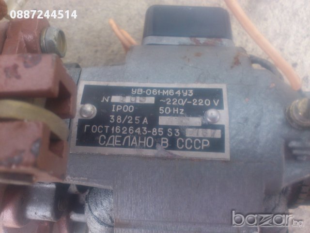 мотор редуктор червячен 1/30, снимка 3 - Резервни части за машини - 8990365